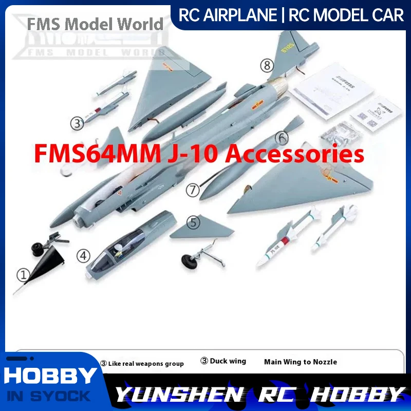 

Fms 64mm J-10 Aircraft Accessories Landing Gear Fuselage Main Wing Pelvic Fins Nose Cover Missile Group Duckwing Sticker