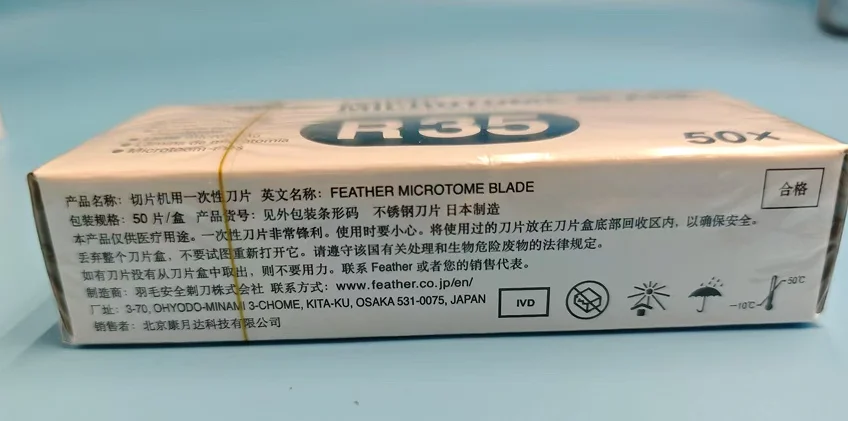 実験室/羽毛病理学的顕微鏡手術用刃 薄型タイプS35/R35/A35/N35 使い捨て刃
