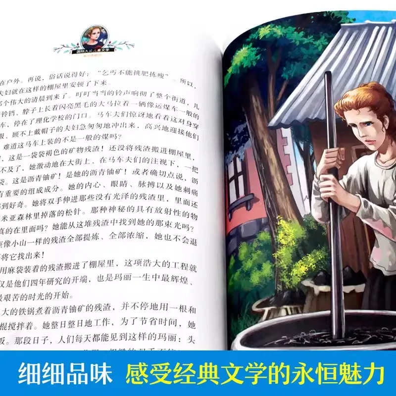 The Story of Madame Curie Classic Children's Story Books Children Kids Literature Book