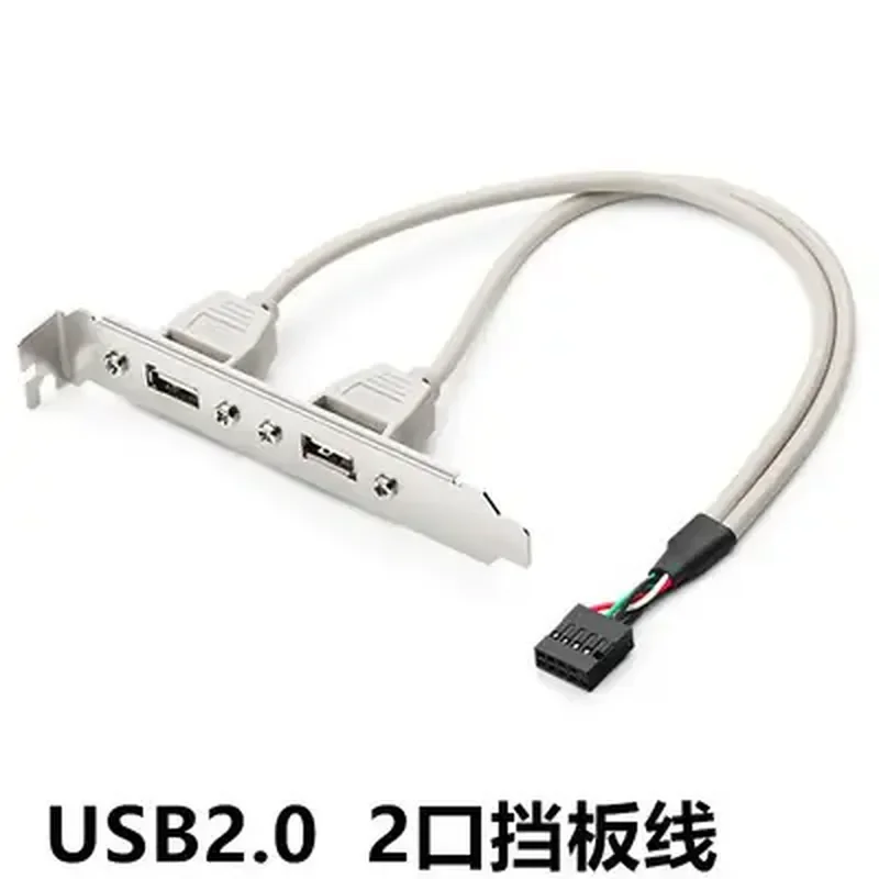 9 Pin to USB Main Board Expansion Cable 4 Port USB Bracket Cable USB 2.0 Baffle 2 Port USB Expansion Bracket for PC