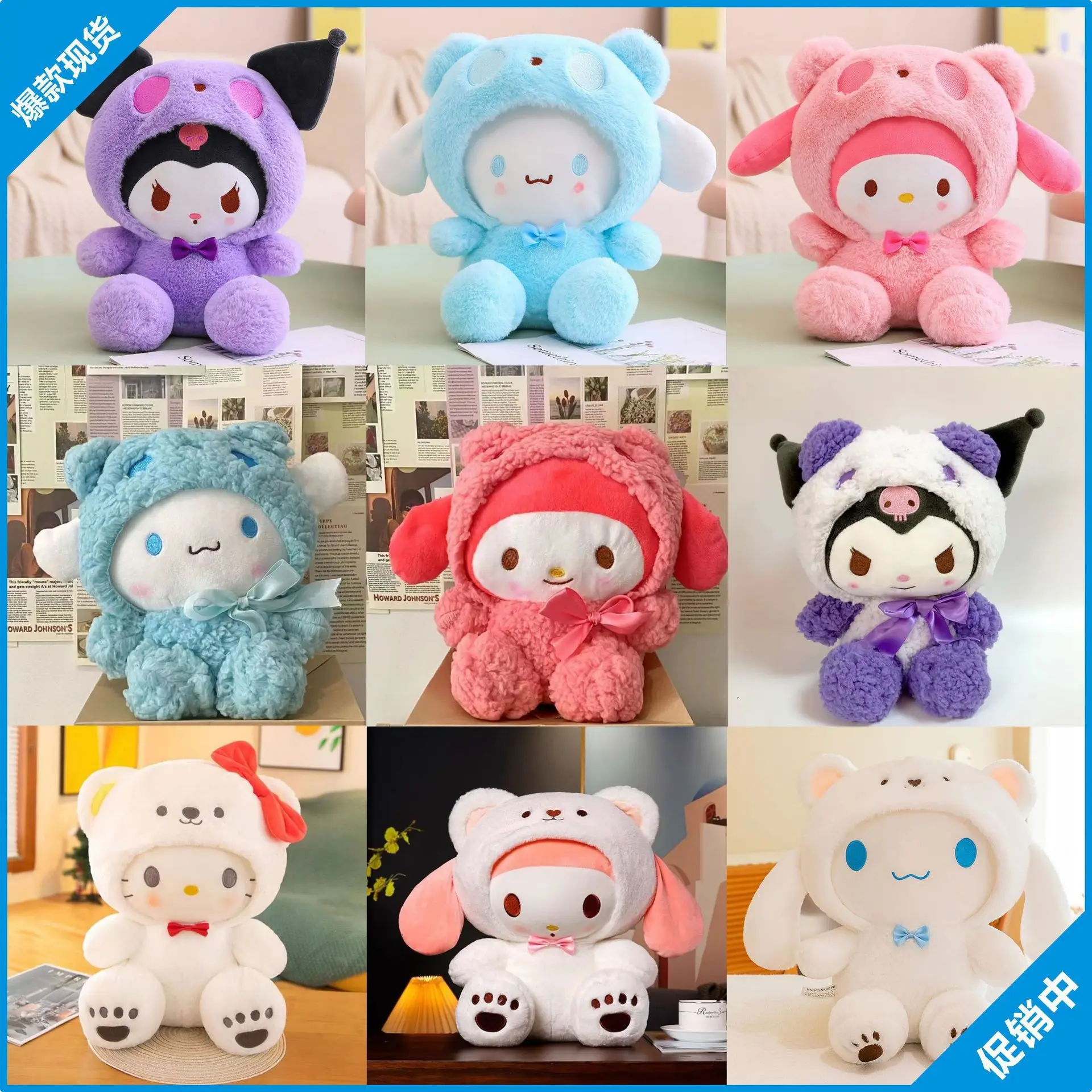 

Kuromi Bear Cosplay Plush Toy, Cute Cartoon Stuffed Animal Doll, Soft Pillow Home Decor Gift for Anime Fans