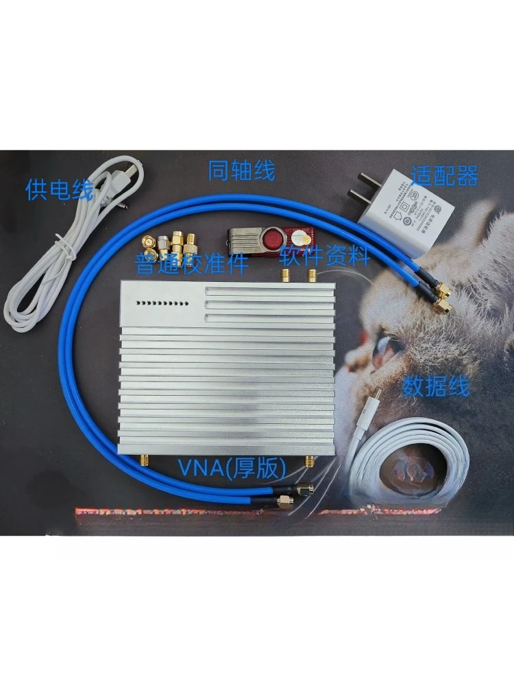 Thickened cooling + flange connector, dual-port vector network analyzer