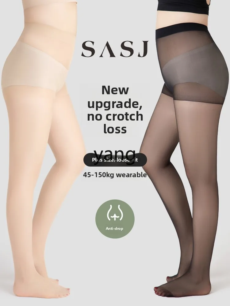 CX large-size stockings women's thin styles do not lose their crotch, summer bare-leg artifact, anti-hook pantyhose.