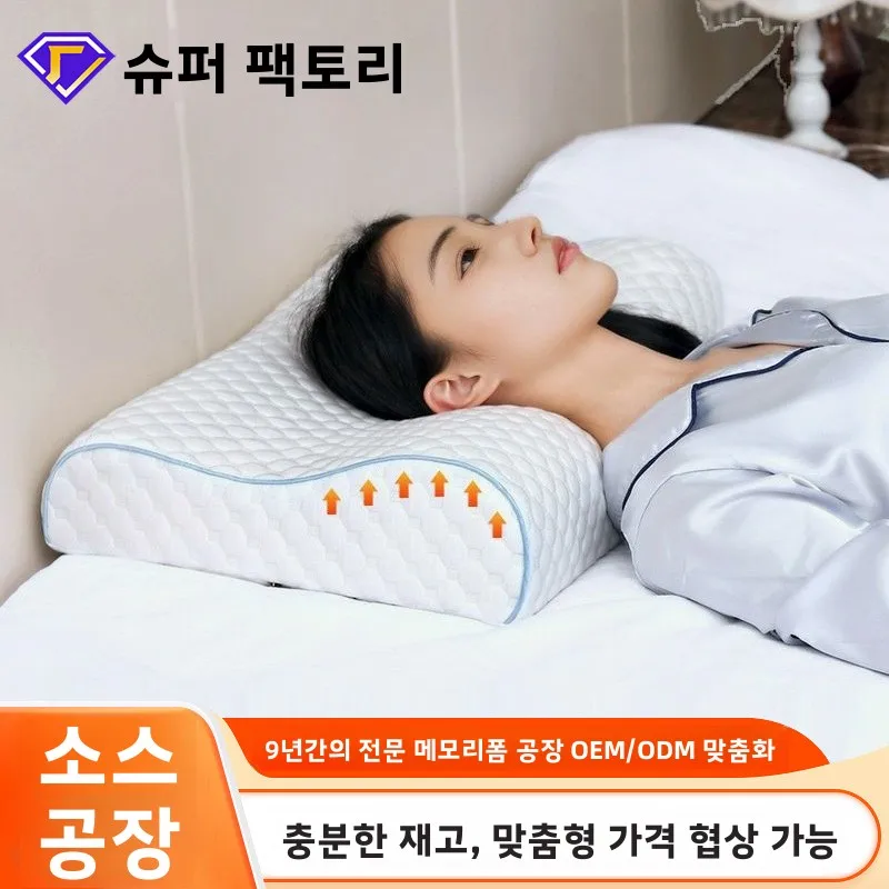 

Pillow Memory Support Washable Pressure Side Travel Pain Orthopedic Sleeper Slow Removable Foam Rebound Neck Relief Shoulder
