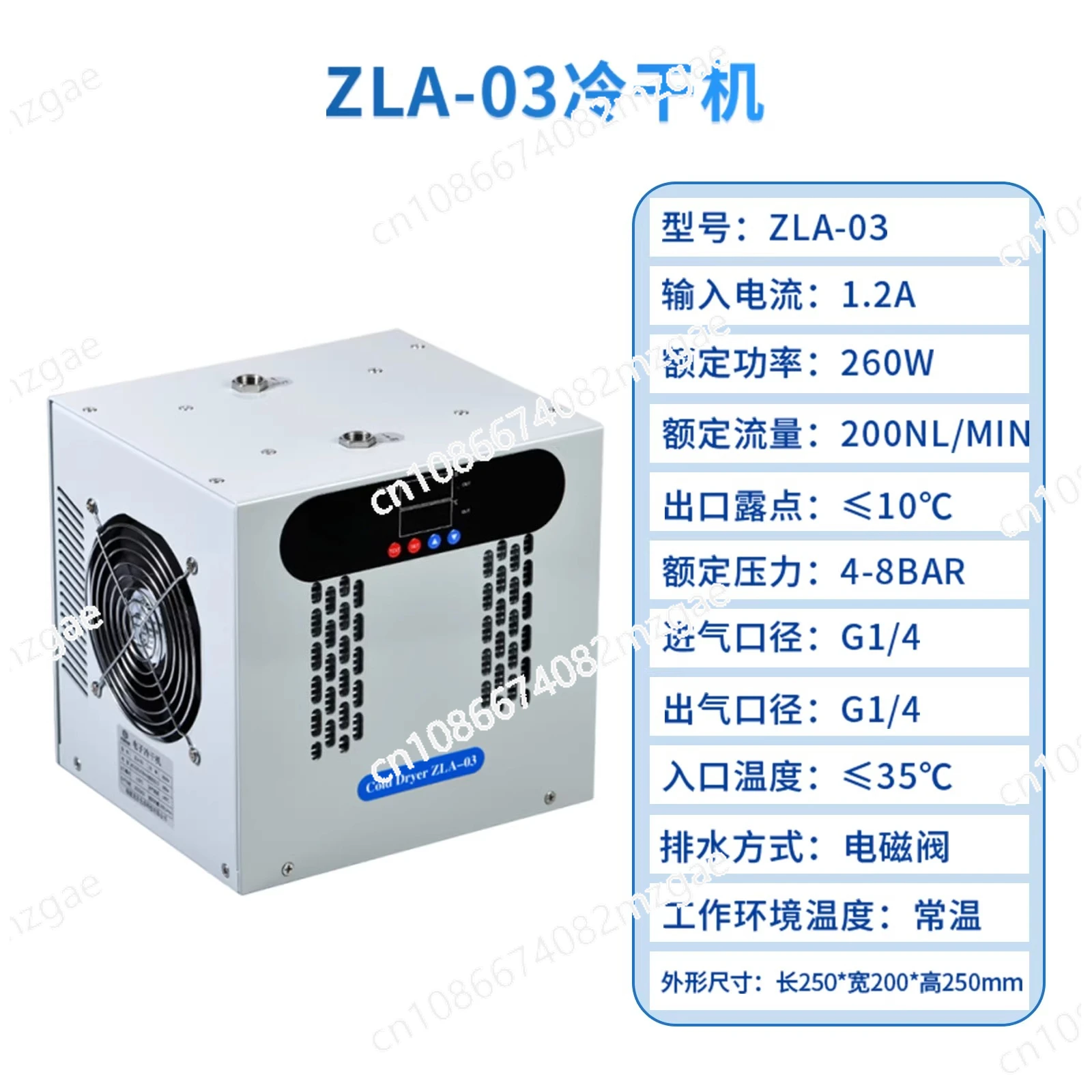 Industrial 200L/Min Cold Dryer with Electronic Condenser, Compressed Air Drying Water Removal Filter Refrigeration Dehumidifier