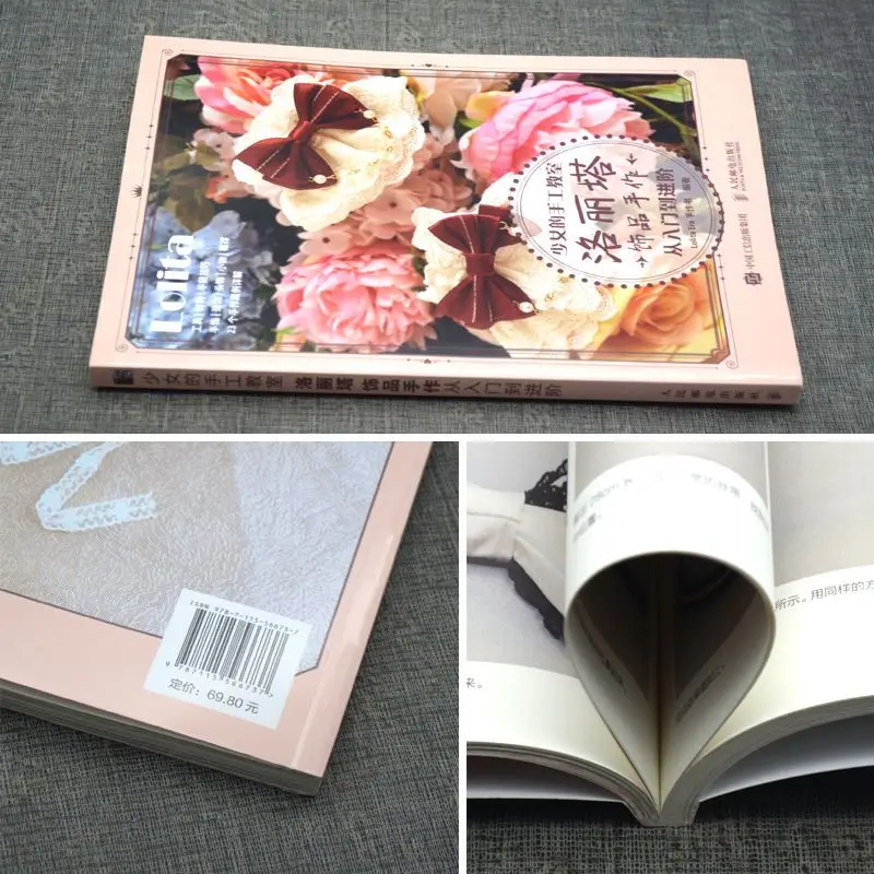 Girls' craft classroom Lolita jewelry handmaking book