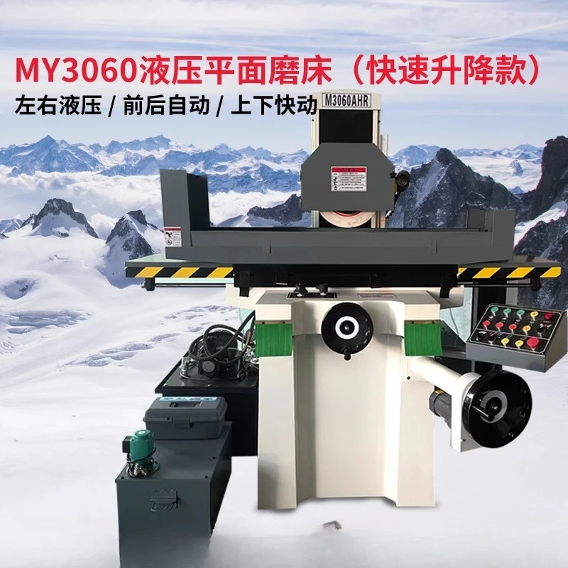 Manual wet and dry precision grinding MY3060 hydraulic automatic electric numerical control