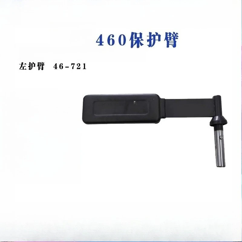 

Handler arm guard (left and right) handrail assembly set forklift accessories