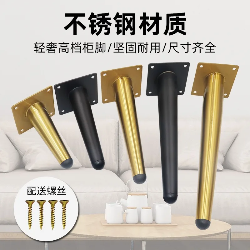 

Bathroom Cabinet Foot Support Legs Stainless Steel TV Cabinet Sofa Foot Furniture Coffee Table Support Post Hardware