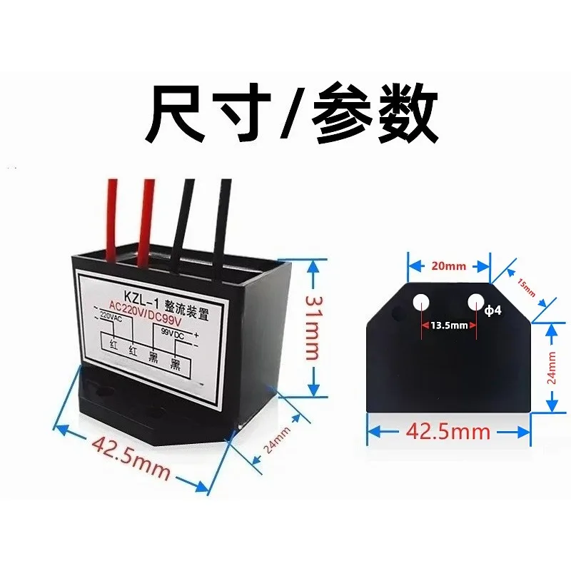 Motor electromagnetic brake KZS-2 rectifier power supply ZLKS-170-4 AC AC380V to DC170V