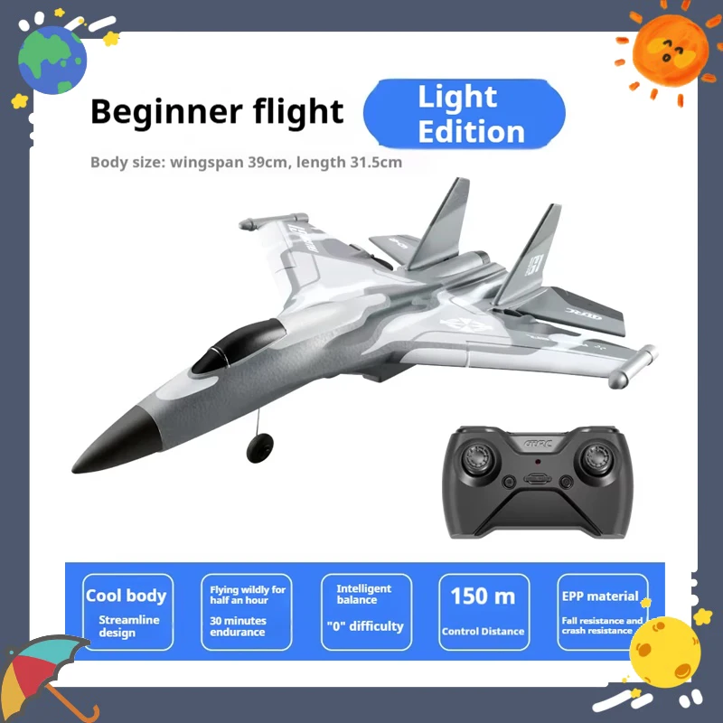 

G1 Glider Remote Controlled Plane Toy For Boys Elementary School Fixed Wing Drone Model Anti-Drop Outdoor Activity Gift For Boy