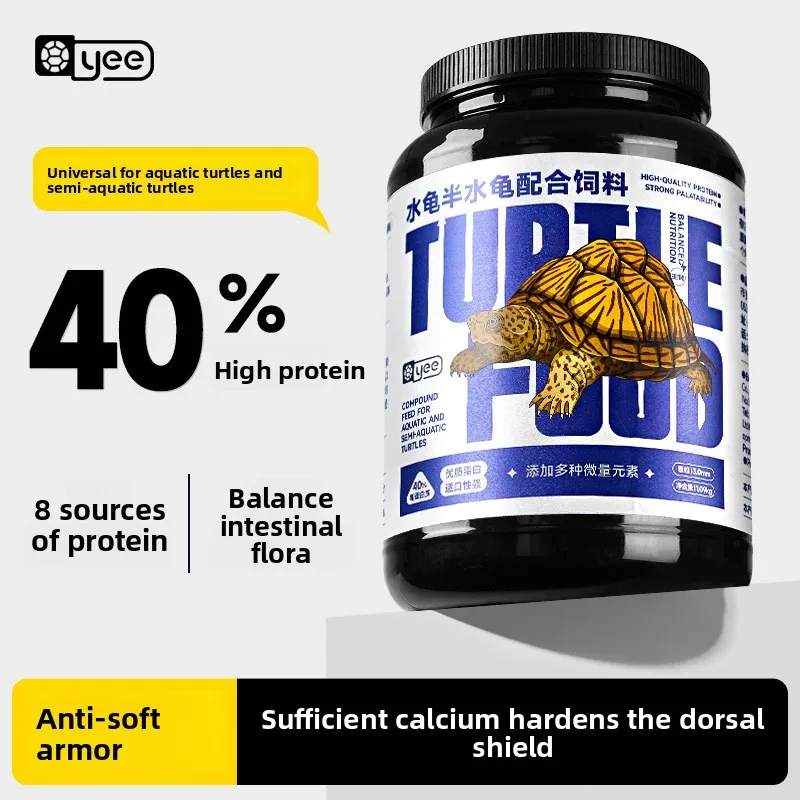 Yee Comida premium para tortugas para especies semacuáticas: dieta para cría de tortugas de estanque chinas, tortugas y tapas de caja ganinadas en amarillo