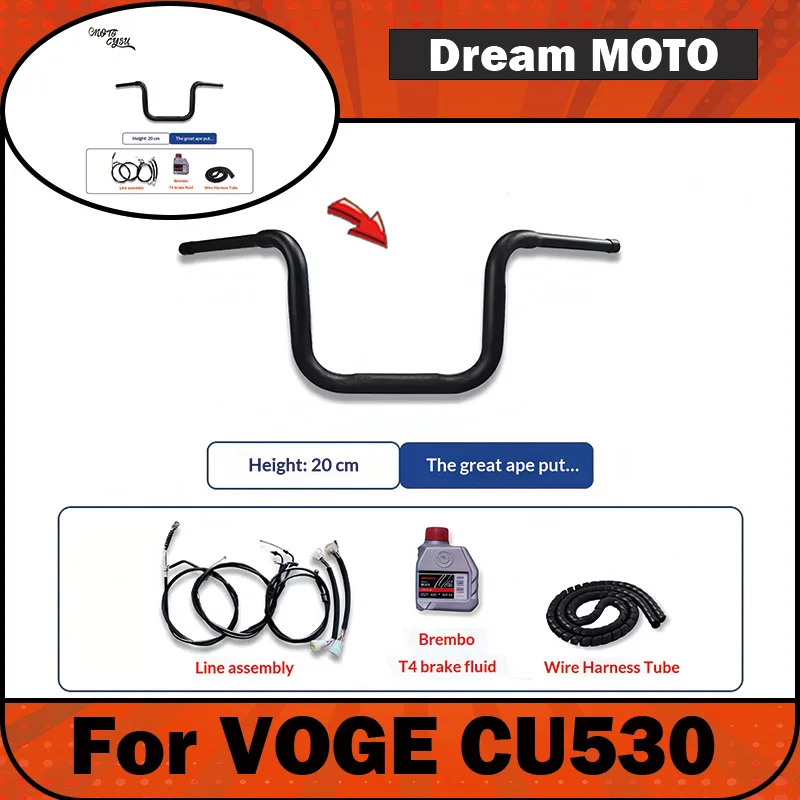 【Premium】For modified handlebars VOGE CU530. Accessories for modifying the handlebars of the VOGE CU530 into a “monkey handl