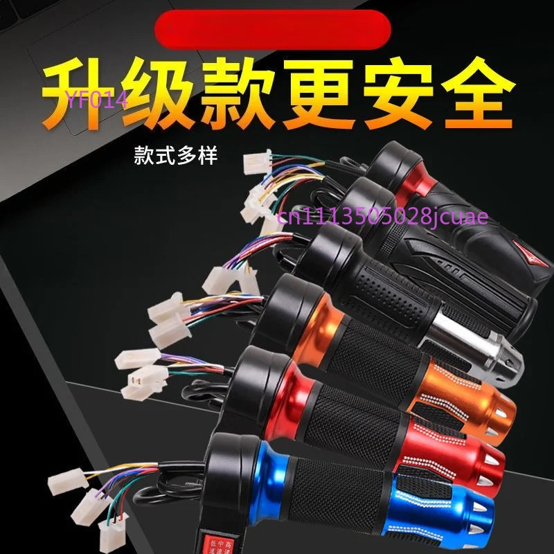 Electric Vehicle Throttle Speed Control Handle Three Speed Reverse Handlebar for Bicycle Tricycle Modification