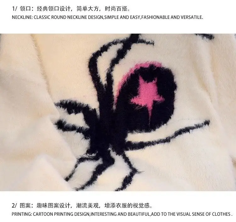 American Spider Sweater Women\'s Loose and Lazy Style Couples Knitted y2k Oversized harajuku wintage Sweater pullover men clothes