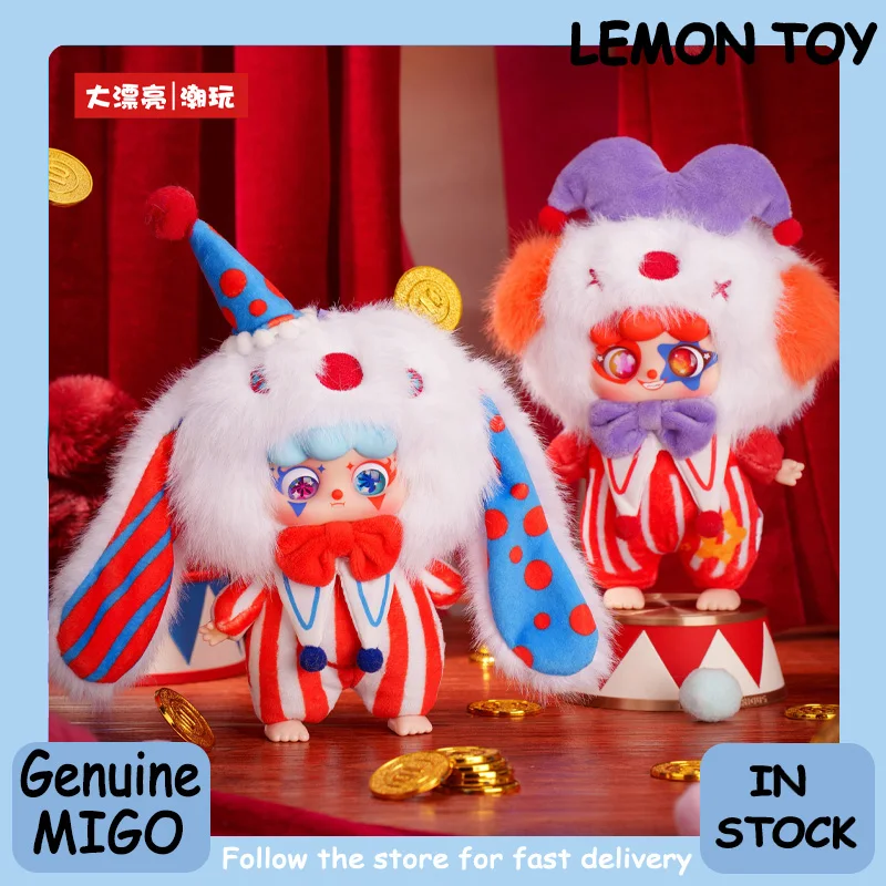 

Genuine Migo Weird Circus Series Blind Box Cute Dolls Pendant Collection Desktop Ornament Fashion Trend Surprise Gift
