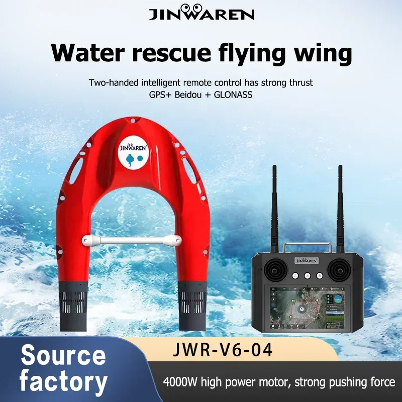 Manufacture Innovative Technology Rescue Ark Buoy Intelligent Remote Control with Patented Design GPS Life Buoy