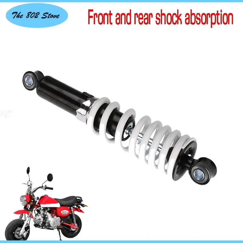 

High performance ATV four-wheel off-road motorcycle beach bike modified front and rear shock absorbers 260MM