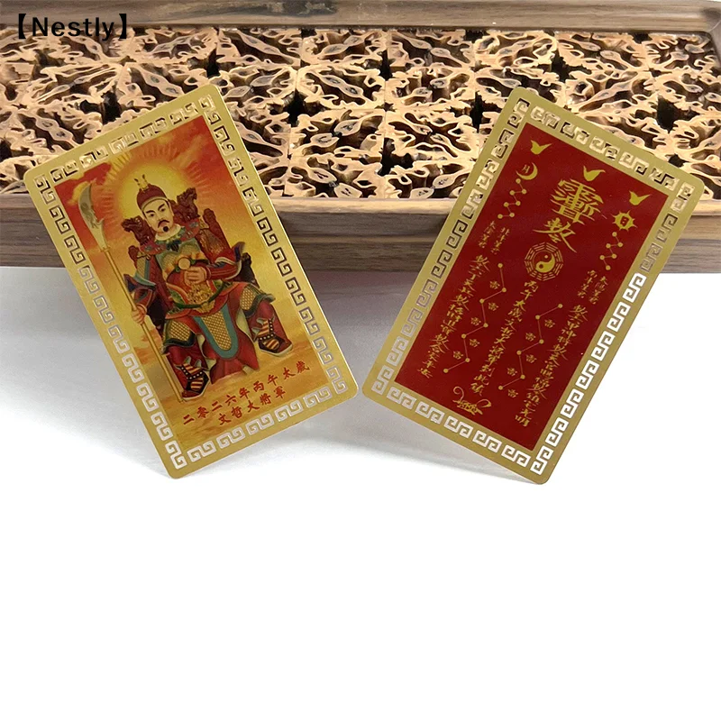 Tai Sui Amulet Card Feng Shui Prayer Gold Card Exorcism Protection Buddha Gift Amulet Safe Bring In Wealth And Treasure〔Nest〕