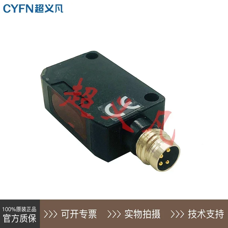 SR-150CN [SR-150CN Optex Photoelectric Transmitter Photoelectric Switch SR-150CN