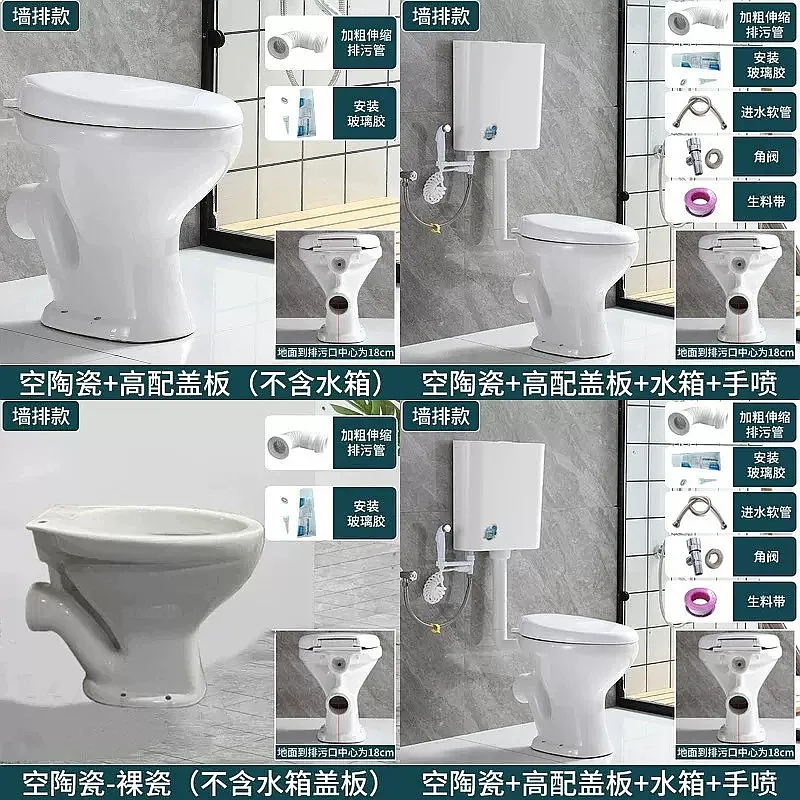 48cm Small Mini Toilet Ceramic  Home Compact Short Bowl Quiet Anti-Odor Floor Wall Outlet