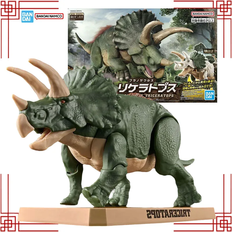 

Подлинная модель Bandai Plannosaurus, комплект модели Plannosaurus Triceratops, коллекция экшн-фигурок, сборная модель для игрушек, рождественские подарки