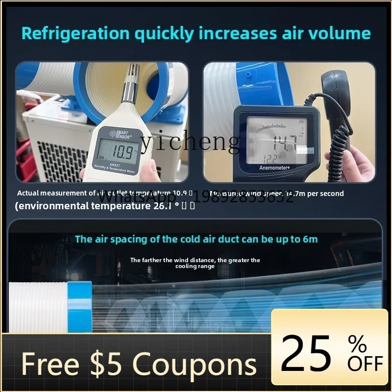 4KT Industrial Mobile Air Conditioning Integrated Machine Air Conditioner Factory Workshop Kitchen Cooling Commercial