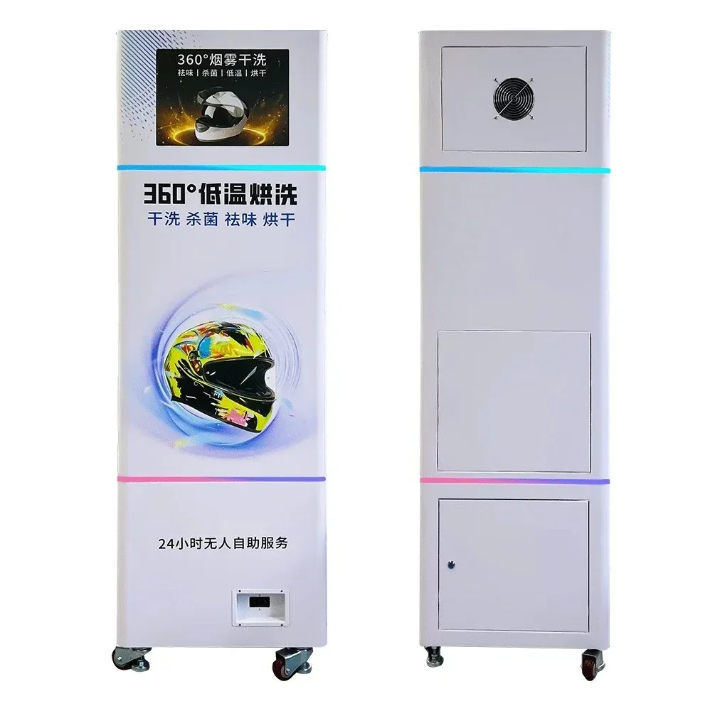 Outdoor helmet washing machine cleaning, disinfection, deodorization and antivirus vending machine