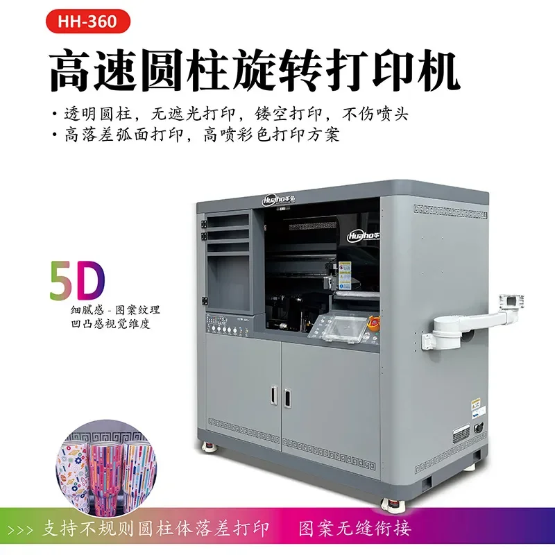 Customized On Demand Huahong 360 Golf Ball Printer, Christmas Ball Color Inkjet Printer, Baseball Plastic Ball Painting