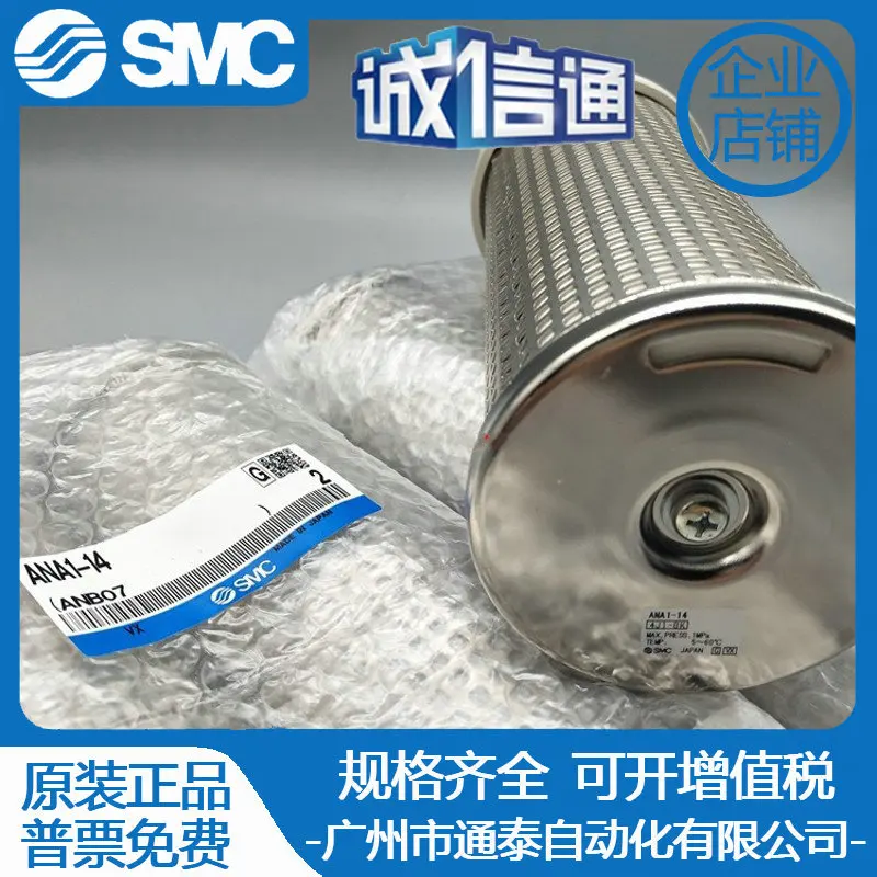 2025 Smc Original M…