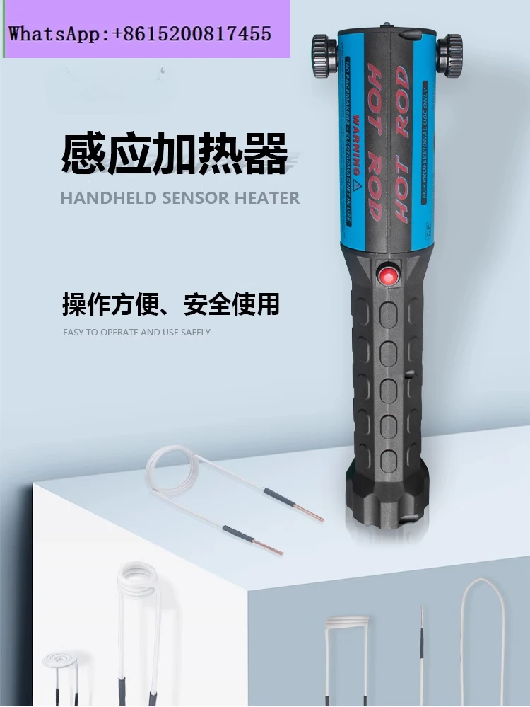 Calentador de tornillo de óxido pequeño de 1100 W