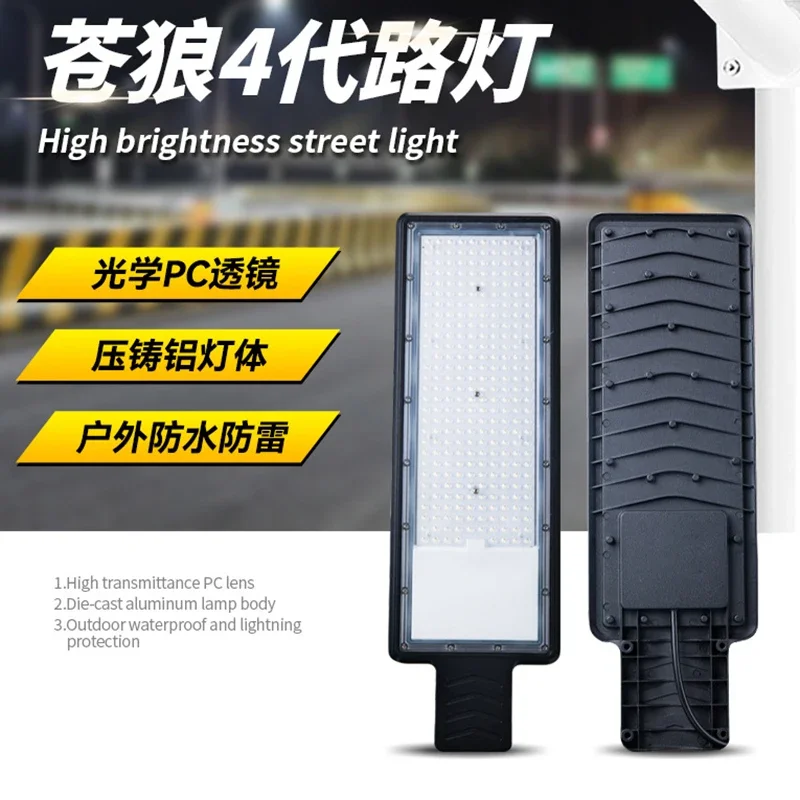 

50-150 Вт наружное дорожное освещение, держатель уличных фонарей, светодиодный уличный сельский светильник, высокий столб, инженерный держатель дорожных фонарей, хит продаж