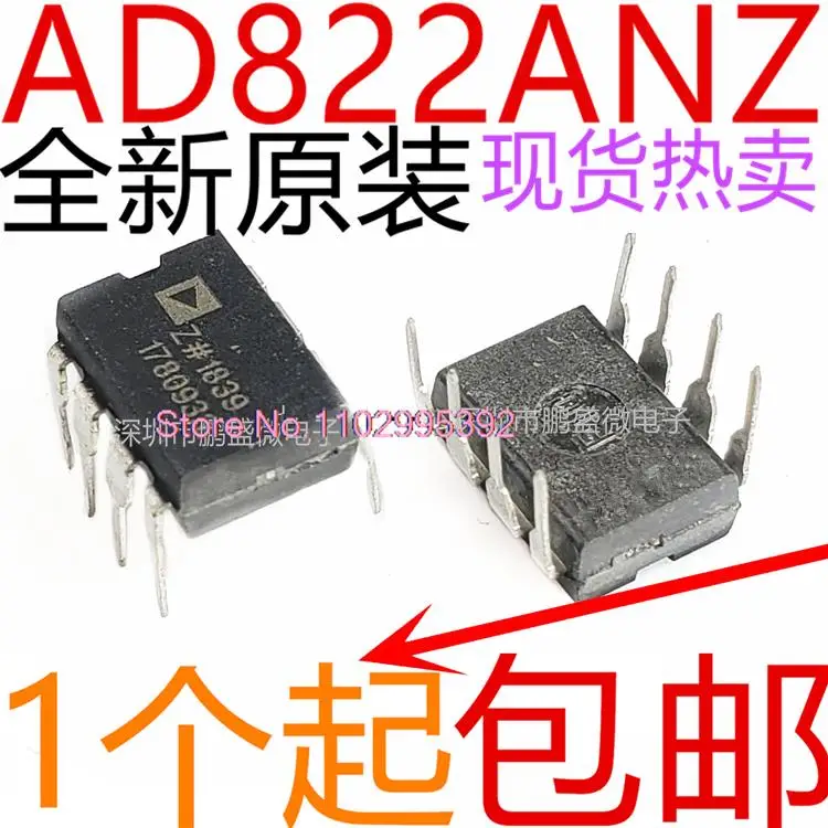 

5PCS/LOT AD822ANZ AD822AN AD822 DIP8 Original, in stock. Power IC