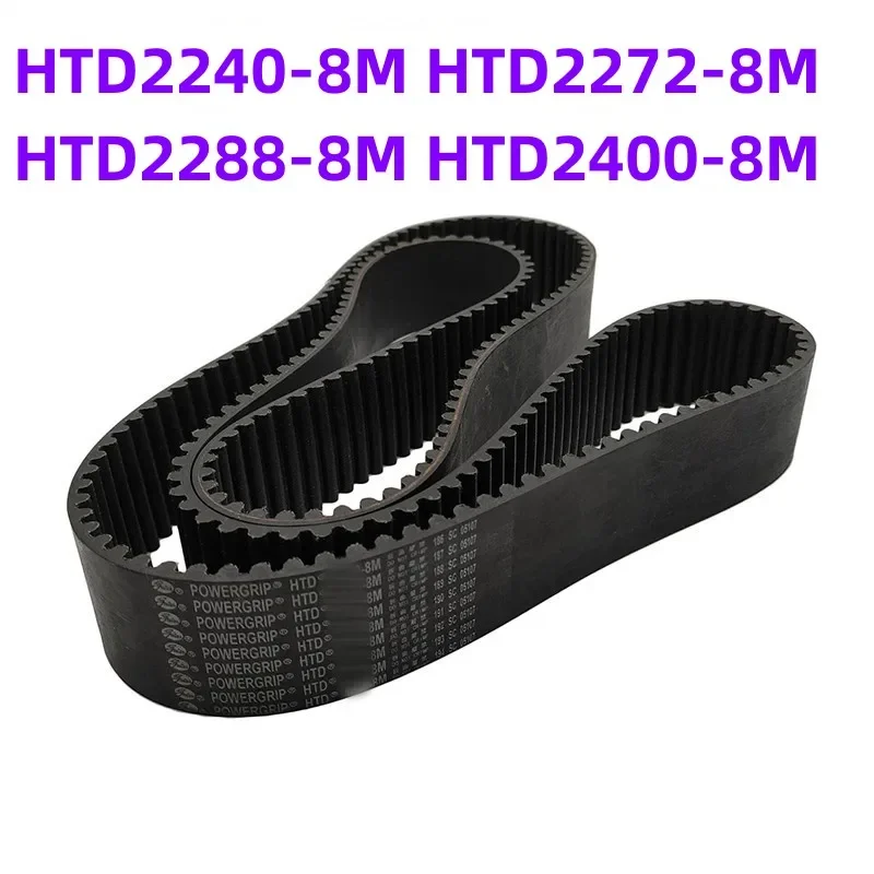 

HTD2240-8M HTD2272-8M HTD2288-8M HTD2400-8M Gates synchronous belt drive belt