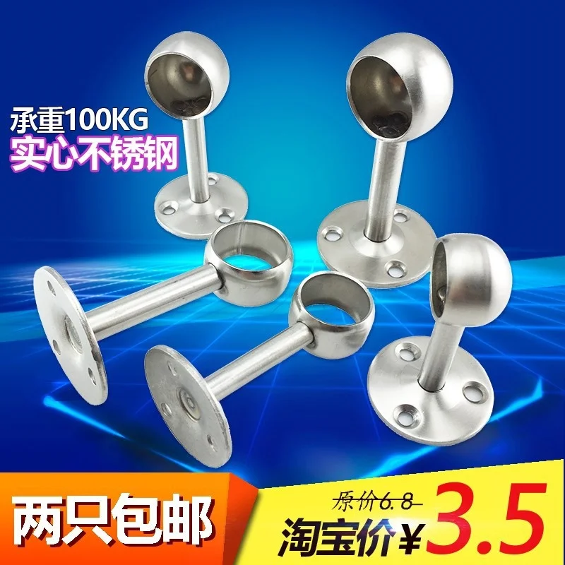 

Clothes pole kitchen simple towel rack bracket base accessories hanger toilet hanger balcony steel pipe seat household