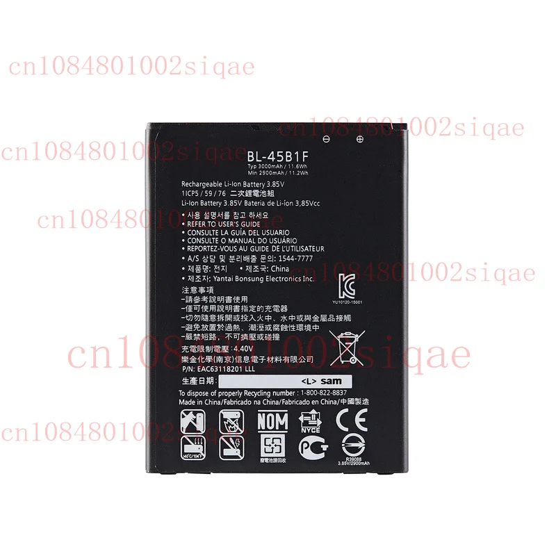 Replacement Battery… - image