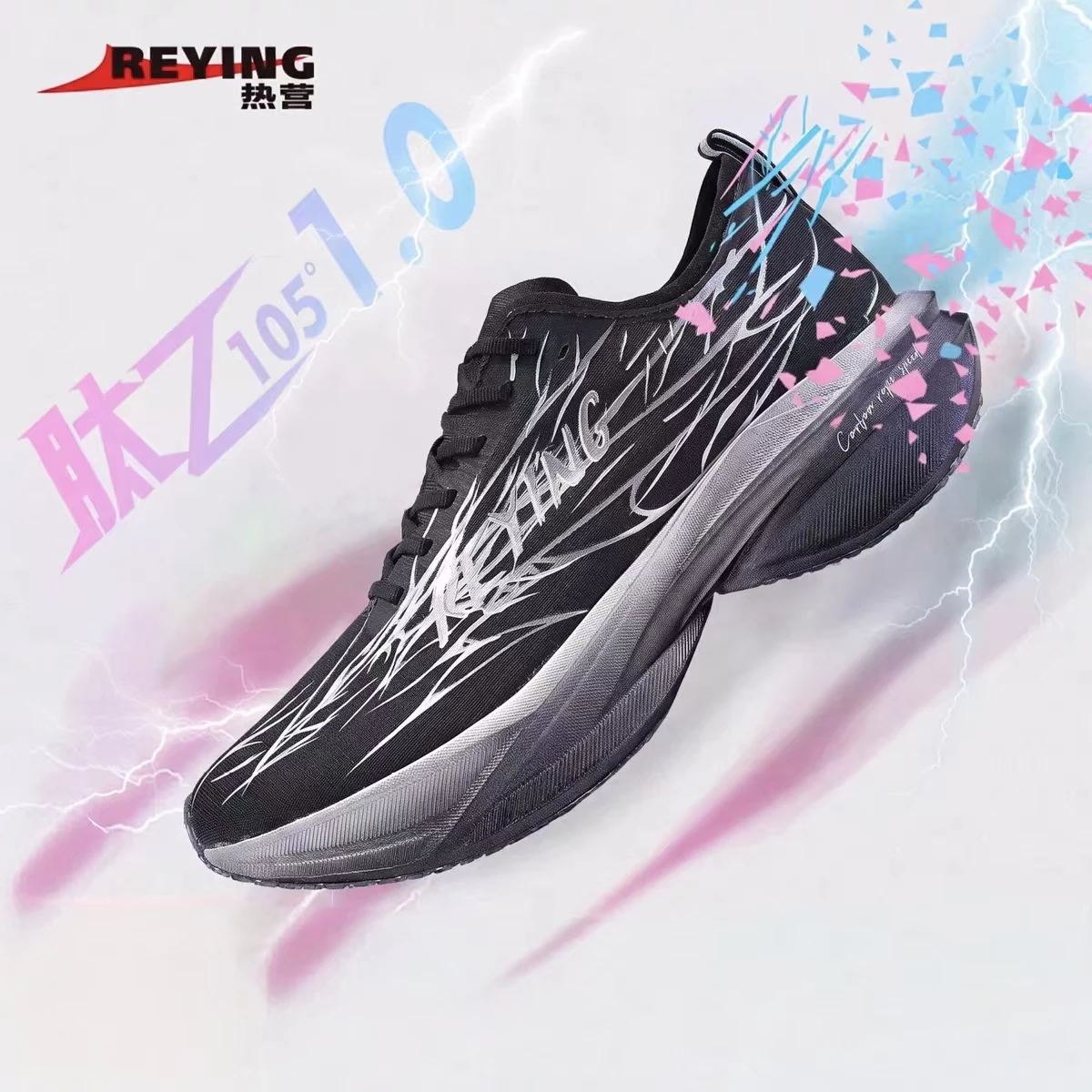 IRUNSVAN Men's Full-Length Real Carbon Running Shoes With Shock Absorption Rebound Breathability Marathon Running Shoes 097