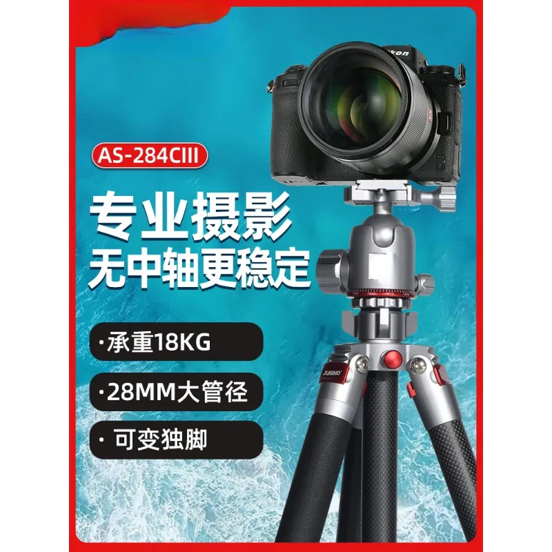 As284ciii 12-Layer True Carbon Fiber Tripod Photography without Central Axis Camera Shooting SLR Camera Lightweight