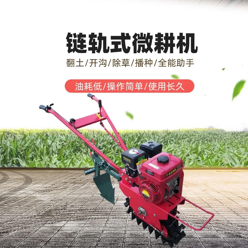 Single wheel ploughing micro-tiller, gas-dead donkey buckle half-ploughing trencher, fertilization and sowing