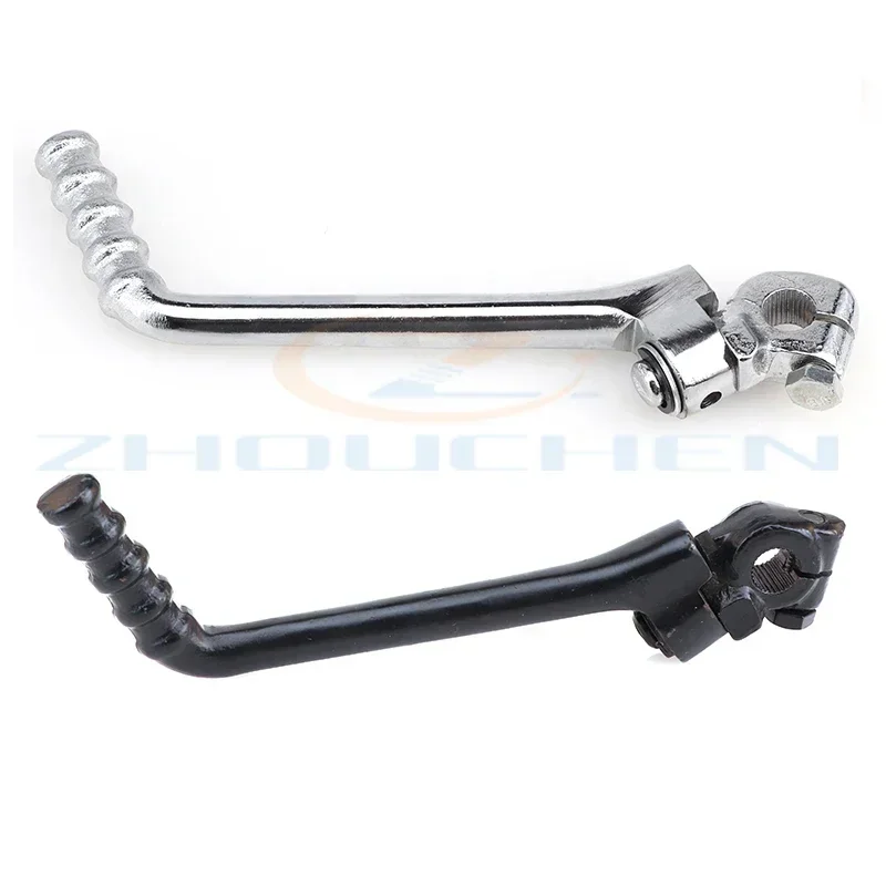 Kick Start Starter …