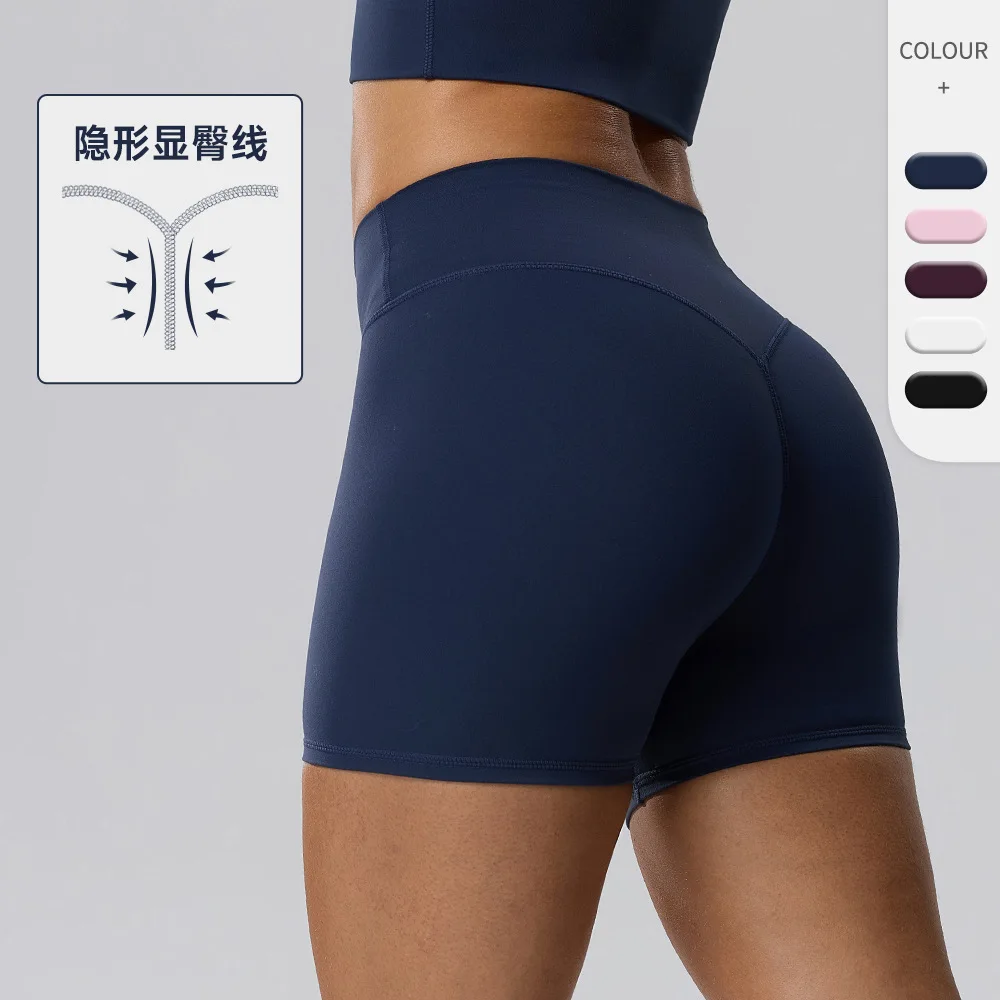 Peach Hip Tight Yoga Shorts for Women, High Waist, Tight Waist, Hidden Hip Lifting, Sports Running, Three Leg Stretch Pants