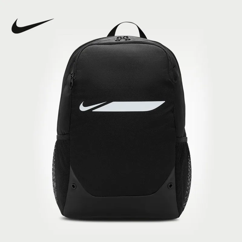 Nike Men's and Women's Backpack Football Sports Training Casual Storage Fashion Casual Backpack IO0915-010