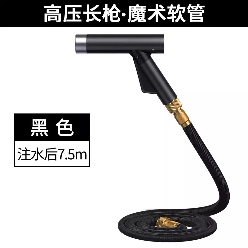 Extremely fast car wash high pressure water gun artifact Household Baseus nozzle Retractable water pipe Flushing car hose