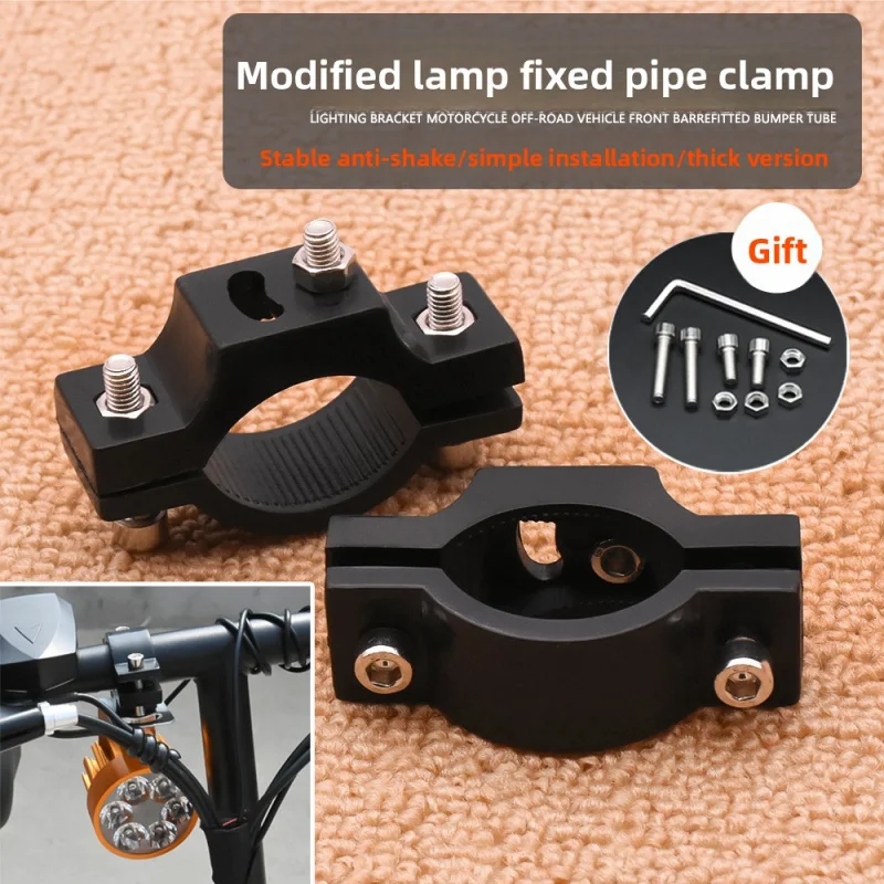 Electric bicycle and motorcycle pipe clamps, adjustable and durable anti-rust fasteners, for bicycles and motorcycles.
