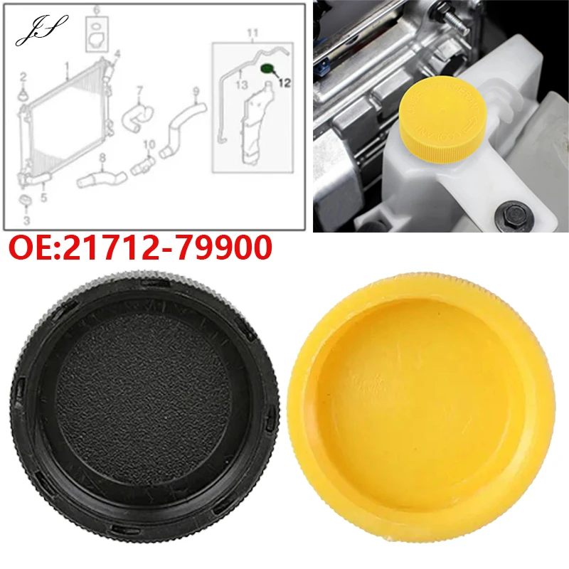 1pc Coolant Overflow Reservoir Cap 21712-79900 Fits For Nissan Murano Rogue Versa Engine Radiator Tank Cover Fuel Tank Cap Black