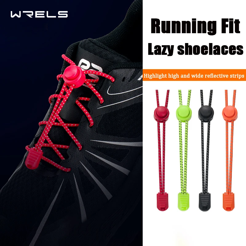 WRELS Reflective Circular Elastic Shoe laces No Tie Shoelaces Metal Lock Lazy Laces for Kids and Adult One size fits all shoe