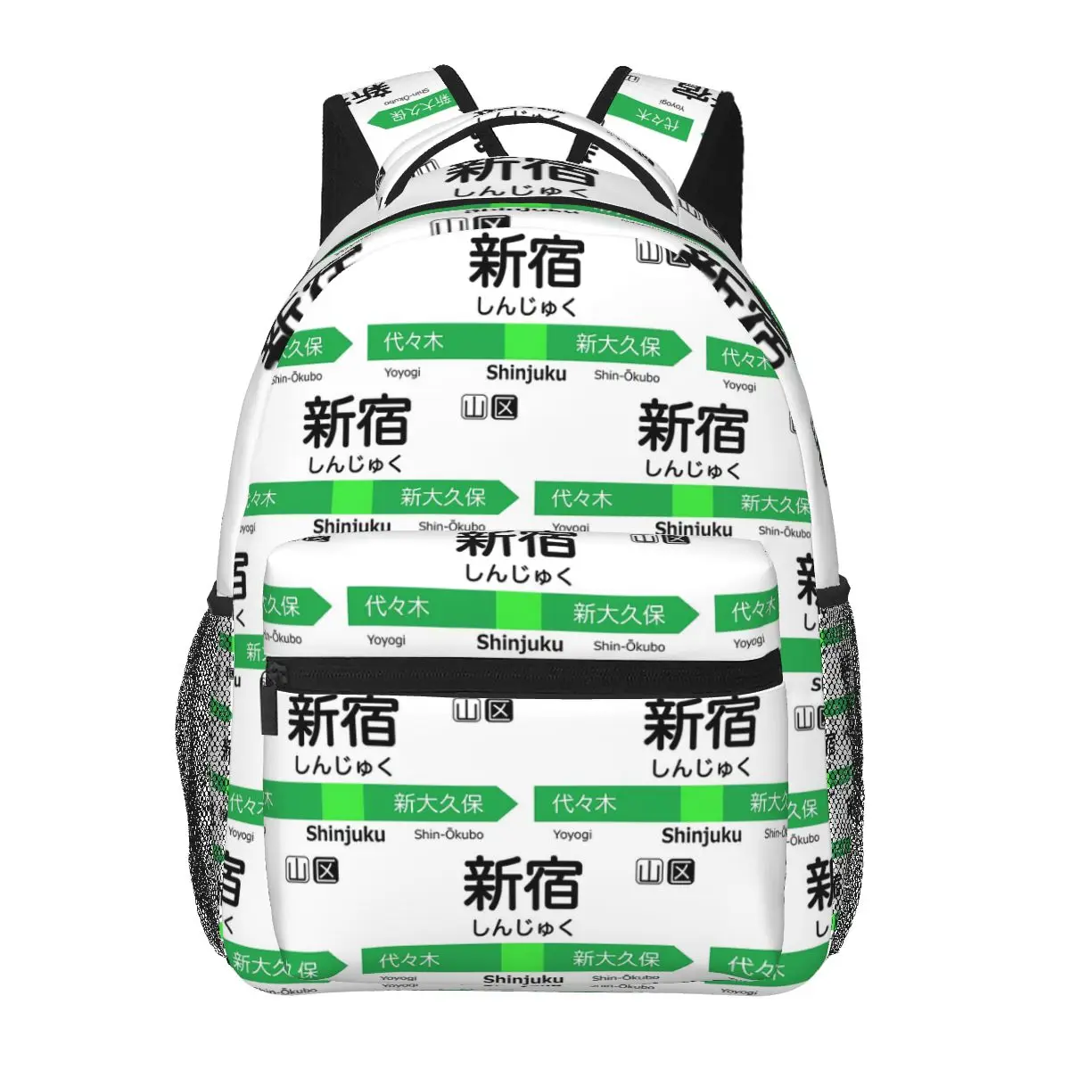 Graphic Shinjuku Train Station Sign Gift Tokyo Yamanote Line Backpacks Boys Girls Bookbag School Bags Rucksack Shoulder Bag