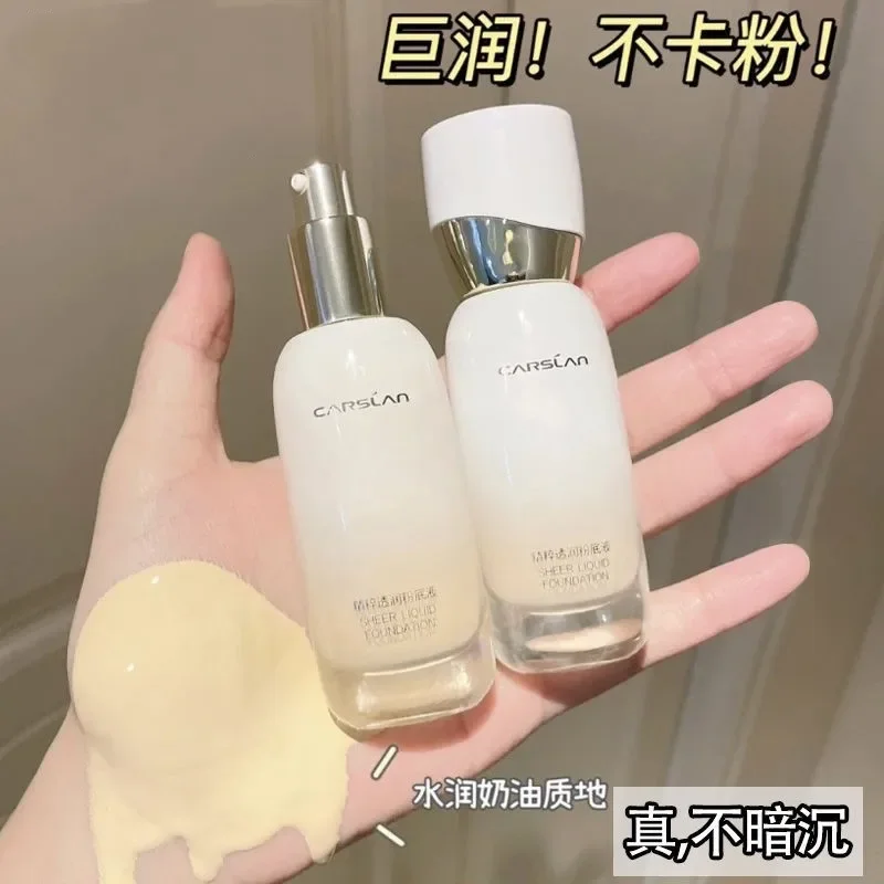 オリジナル本物の CARSLAN エッセンスフェイスリキッドファンデーションクリームプロフェッショナルカバレッジコンシーラー保湿長期的な美容