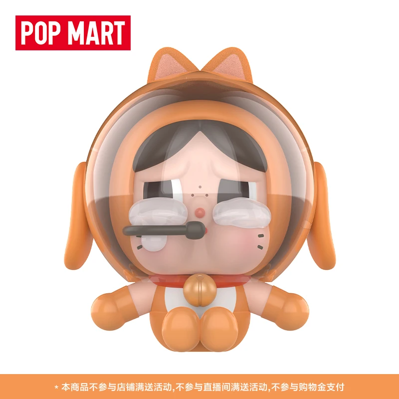 

Pop Mart Original Product Crying Baby Astronaut Cat Figurine Orange Doll Toy Gift Trendy Action Figure Xmas Toys Gift in Stock