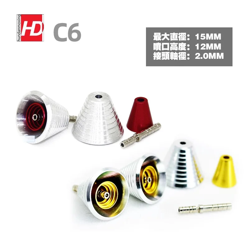 

Model Detail Enhanced Parts Large metal nozzle 2pcs/Set Nozzle Thruster C6 For Gunpla DIY Modeling